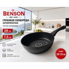 Глубокая сковорода антипригарная 28 см Benson BN-446, литой алюминий, для всех плит, черная