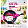 Глибока сковорода Benson BN-477 22 см з мармуровим антипригарним покриттям, індукційне дно