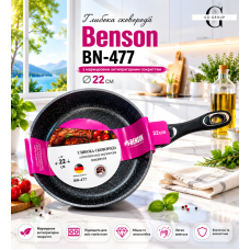 Глибока сковорода Benson BN-477 22 см з мармуровим антипригарним покриттям, індукційне дно