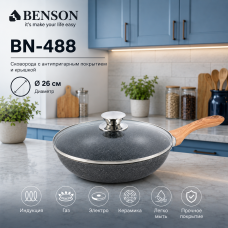 Глубокая сковорода WOK Benson BN-488 26 см с крышкой для всех типов плит