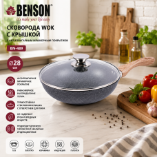 Глубокая сковорода WOK Benson BN-489 28 см с антипригарным мраморным покрытием и крышкой