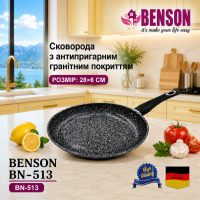 Benson BN-513 Гранітна антипригарна сковорода 28×6 см