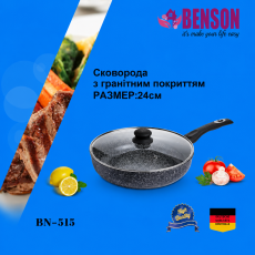 Сковорода с крышкой с антипригарным гранитным покрытием Benson BN-515 (24*5.5см)