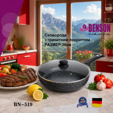 Сковорода с крышкой с антипригарным гранитным покрытием Benson BN-519 (26*7.5см)