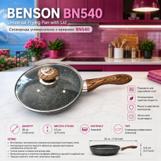 BN-540 Universal Aluminum Frying Pan Ø28 with Glass Lid — Універсальна алюмінієва сковорода з кришкою та антипригарним покриттям 28 см