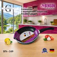 Сковорода с мраморным антипригарным покрытием Benson BN-549 Ø28см