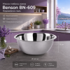 Миска глубокая, тяжелая Ø 34см Benson BN-609 (нержавеющая сталь)