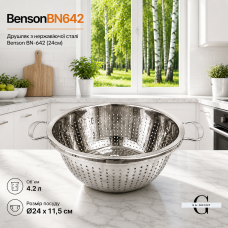 Дуршлаг из нержавеющей стали Benson BN-642 (24см)