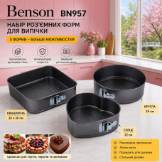 Набор разъемных форм для выпечки Benson BN-957 (разные: квадрат 26см, круг 24см, сердце 22см)