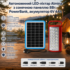 Автономный LED-фонарь Almina с солнечной панелью 8Вт, PowerBank, аккумулятор 6V 4Ah