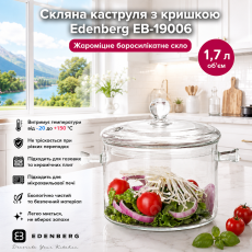 Стеклянная кастрюля с крышкой Edenberg EB-19006, 1,7 л, боросиликатное стекло, жаропрочная, для газовых и керамических плит, подходит для микроволновки.