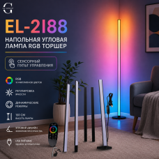 Светодиодная угловая лампа EL-2188 RGB для интерьера, сенсорное управление, 150 см