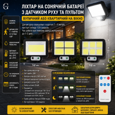 Автономный Фонарь на солнечной батарее с датчиком движения и пультом цена за 1 шт.