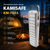 Cветодиодная панель-фонарь Kamisafe KM-7603