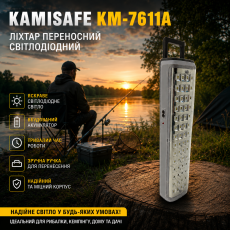 Акумуляторний світлодіодний ліхтар Kamisafe KM-7611A з ручкою для перенесення