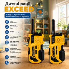 Набір дитячих рацій EXCEED 2 шт на батарейках AAA, ударостійкий корпус, жовто-чорний