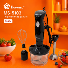 Кухонный блендер Domotec MS-5103 500Вт 3в1 для смешивания и измельчения продуктов