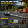 Газова форсунка WOLMEX 18 кВт багатосоплова для казанів, печей і промислового нагріву