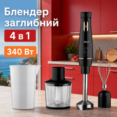 Блендер погружной 4в1 340W