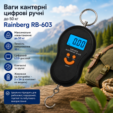 Весы кантерные ручные цифровые до 50 кг Rainberg RB-603