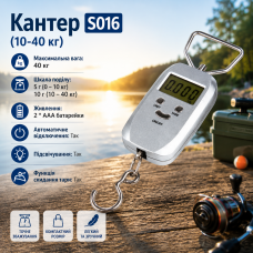 Електронний ручний кантер S016 40 кг з LCD-дисплеєм та автоматичним вимкненням