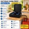 Настольная газовая плита 4 конфорки, эмалированное покрытие, с крышкой, для баллонного газа.