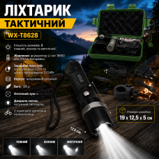 Світлодіодний тактичний ліхтар WX-T8628 з кріпленням на велосипед, акумулятор 18650 або AAA