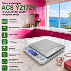 Цифрові ювелірні ваги ACS YZ1729 I-2000 Notebook Series до 500 г, точність 0.01 г
