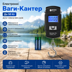 Электронные Весы-Кантер До 50 Кг ACS YZ603 / WH-A08