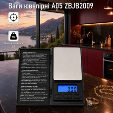 Цифрові ювелірні ваги A05 ZBJB2009 до 200 г з точністю 0.01 г та підсвічуванням дисплея