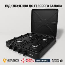 Газова плита NURGAZ (4 конфорки) NG-300 пропан 
