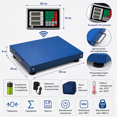 Напольные беспроводные весы Rainberg RB-300 WiFi 300 кг с радиосвязью и питанием 220 В №0