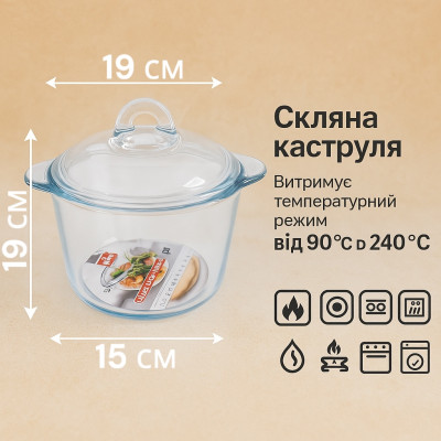 Комплект скляних каструль 2×2,5 л із термостійкого боросилікатного скла для плити та духовки №1