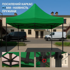 Палатка Шатер PREMIUM 3×3 м |Профессиональная 40 мм