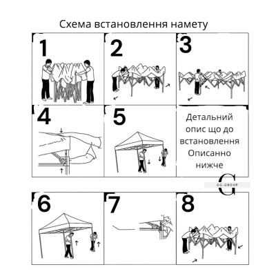 Розсувний Намет 2х3,  оксфорд Червоний №3