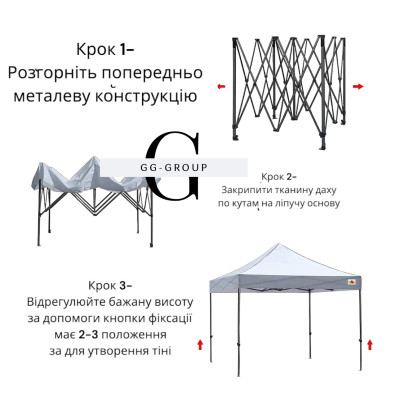 Розсувний Шатер 3х3 ЧЕРВОНИЙ №2