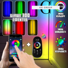 Умная Напольная угловая RGB лампа торшер с пультом управления (сенсор) + приложение 1,5м