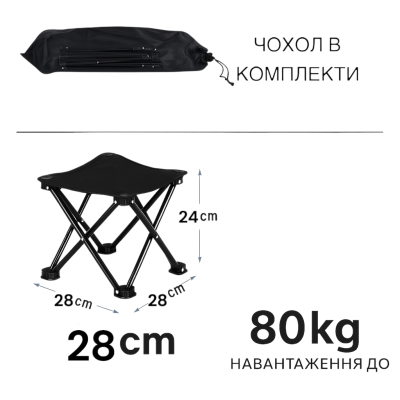 Палатка автоматична 2-4-місна з2х2м/+стіл кемпінговий+ стільці №4