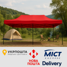 Раздвижная палатка 3×6 м КРАСНЫЙ | Прочный металлический каркас 65 кг Оксфорд, под заказ