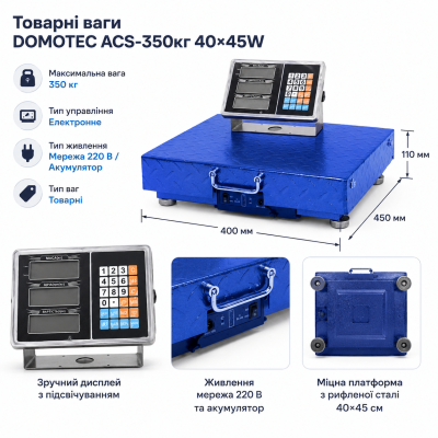 Электронные товарные весы DOMOTEC ACS-350 350 кг, платформа 40×45 см №0