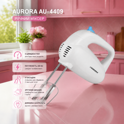 Кухонный миксер AURORA AU-4409 электрический, 180 Вт, 7 режимов, насадки для взбивания и замеса №0