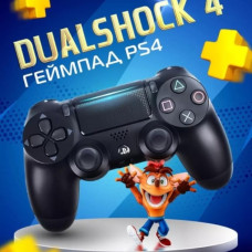 Джойстик  PS4 Многофункциональный беспроводной геймпад для консоли Bluetooth с двойной вибрацией DualShock 4 V3.5 PlayStation 4, PS TV