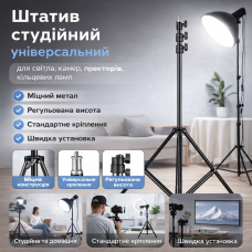 Штатив тренога для гаджетов 
