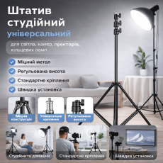 Штатив тренога для гаджетов 