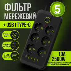 Удлинитель сетевой Тк-8 5 м (6×220В+4×USB+1×Type-C), F06u 2500Вт, черный, с защитой и настенным креплением