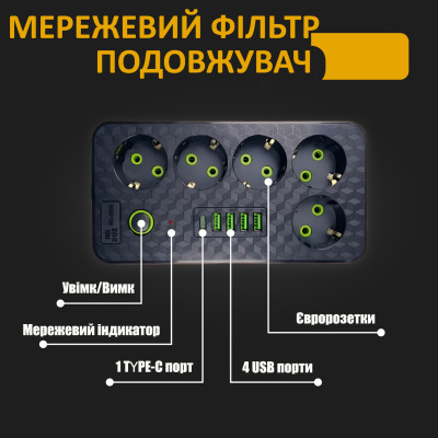 Сетевой фильтр Удлинитель с USB / Переноска-розетка 2500Вт, 3м, HG-2505 №3