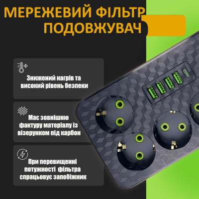 Сетевой фильтр Удлинитель с USB / Переноска-розетка 2500Вт, 3м, HG-2505 №4