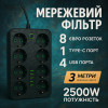 Сетевой фильтр Удлинитель с USB / Переноска-розетка, 3м, HG-2528