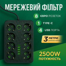 Мережевий фільтр 2500Вт, 3м, HG-2528, Чорний / Подовжувач з USB / Переноска-розетка