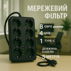 Сетевой фильтр Удлинитель USB ТК-11 (8×220В + 4×USB + 1×Type-C), F16u, черный, 5 м